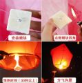Pack of 3 / 6 / 10 Sky Lantern Flying Balloon- Air Balloon - Best Flying Balloon - Hot Air Balloon - Imported sky Lanterns for birthday party weddings anniversary wishing lanterns Multicolor. 