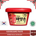 Gochujang Paste Korean Chili Paste 500 grams. 