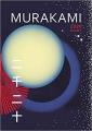 Liberty Books | Murakami 2020 Diary - (Hb) by Haruki Murakami (100% Original). 