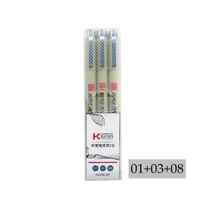 Pigma Micron Pen Set 003 005 01 02 03 04 05 08 1.0 2 3 BR for Manga