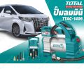 TOTAL Auto Air Compressor Tyre Inflator for Cars Motorcycles - 12v DC - TTAC1406. 
