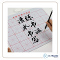 水写布套装 初学者 书法练习 毛笔字帖 Water Calligraphy Set. 