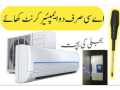 UPS DEVICE HAIER AND CANDY DC INVERTER AC UPS MODULE. 
