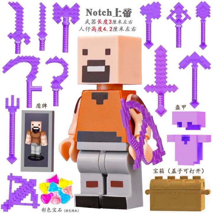 Compatible%20with%20LEGO%20Minecraft%20full%20set%20of%20minifigure%20s,%20Dream%20Pig%20King%20HIM%20figures,%20children's%20building%20block%20toys%20-%20Image%208