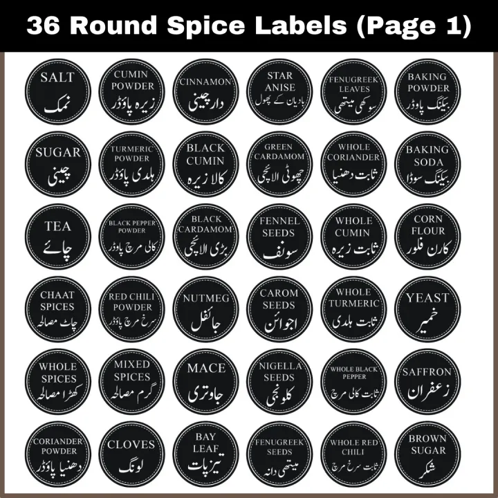 Jar%20Labels%20Urdu%20&%20English%20(35%20&%2070)%20-%20Customizable%20-%201.5%20inch%20-%20Easily%20Peelable%20and%20Applicable%20Jar%20Stickers%20by%20Prime%20Impressions%20-%20Image%2010