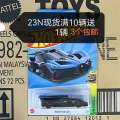 Hot Wheels Small Sports Car Alloy Limited 2023 Bugatti Bolide out of Print Rare Collection Hotwheels. 