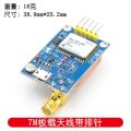 GPS module 6M/7M/8M satellite positioning 51 microcontroller STM32 ceramic antenna module onboard. 