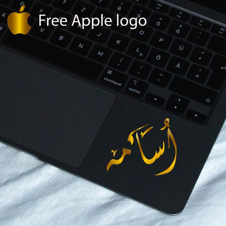 customize name golden sticker in urdu font for laptop, mobile  skin and decals