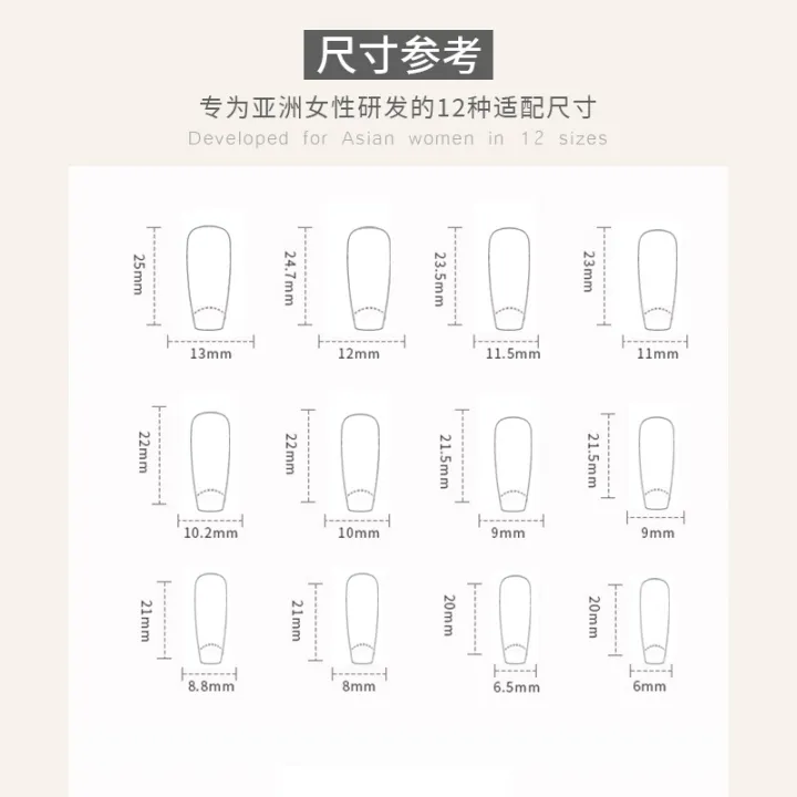 Menggh%20%20PK%EF%BC%88Buy%203,%20Get%201%20Free%EF%BC%8924pcs%20false%20nails%EF%BC%88Please%20check%20the%20product%20details%20page%20before%20placing%20an%20order%EF%BC%89%20-%20Image%204