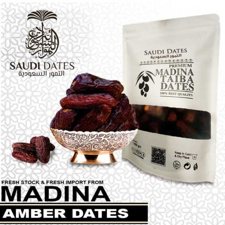 AMBER DATES (PREMIUM) - AMBER 1KG (1000gm) - 100% PREMIUM QUALITY ...