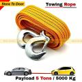 Towing Rope For Car Emergency Tow Rope Cable 9ft - Random Color. 