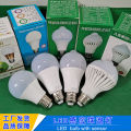 ledHuman Body Induction Bulb Intelligent Microwave Radar Induction Plastic Package Aluminum Voice Control Infrared Human Body Induction Bulb. 
