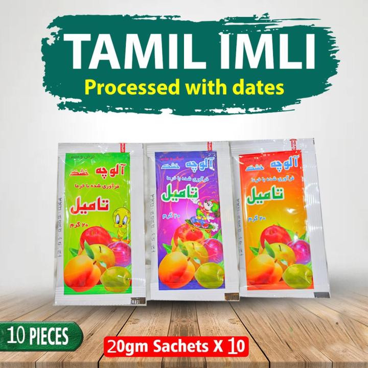 10 Pcs Tamil Imli / Alucha Imli  / Imli Pulp / Fruit Imli Paste / Pulpy Tangy