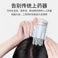 New scalp minoan applicator head essential oil roll-on massage 1ml dil essence administration to apply to hair. 