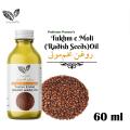Radish Seeds Oil - Tukm e Moli Oil – 60 ml to 120 ml-Brand Pakistan Pansar. 