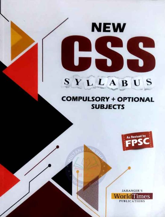 New CSS Syllabus Compulsory Optional Subjective FPSC CSS Syllabus