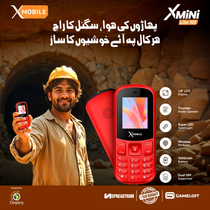XMobile%20X%20Mini%20101%20Lite%20-%20Without%20Camera%20-%20Dual%20sim%20-%201.8%20Inch%20-%201000mAh%20Battery%20-%20Auto%20call%20recording%20-%20Voice%20Feed%20-%20PTA%20Approved%20-%201%20Year%20brand%20warranty%20-%20Image%202