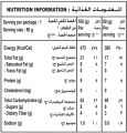 Indomie Special Fried Instant Noodles 80g x Pack of 10 ( KSA IMPORTE. 