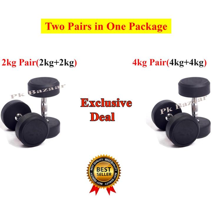 2kg 4kg Two Dumbbells Pair in One Package Rubber Coated Dumbbell High Quality Home Gym Weight Plates Bench Press Home Exercise Dumbells