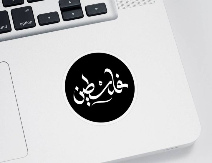 Free Palestine Wall Sticker Decal For room, Laptop, al aqsa, al quds, apartheid, arab, arabic, arabic art, free gaza, free palestina, free quds, freedom, freedom of speech, gaza children, gaza strip, gazaunderattack, islamic jerusalem, m
