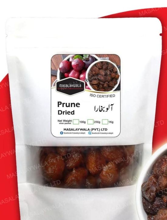 Alu Bukhara / Prune 750gm