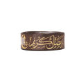 Islamic Festive Ribbons & Eid Mubarak Ribbon Collection, Ramazan Decorations, Islamic Festive Occasions, Hajj & Umrah Decoration Party Supplies Ramadan Satin Silk Fabric, Ramzan Mubarak, Ramadan Kareem, Ramazan Accessories Gift  : mUfsUIUg. 