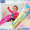 BURNOFF Nappy Rash Cream - Pack of 1. 