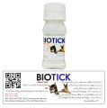 Dog Shampoo GSD - 500ml - With FLEA & TICKS SOLUTION. 