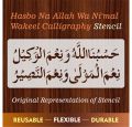 Hasbonallah hu Calligraphy Islamic Reusable Stencil For Canvas And Wall Painting.ID#4143. 