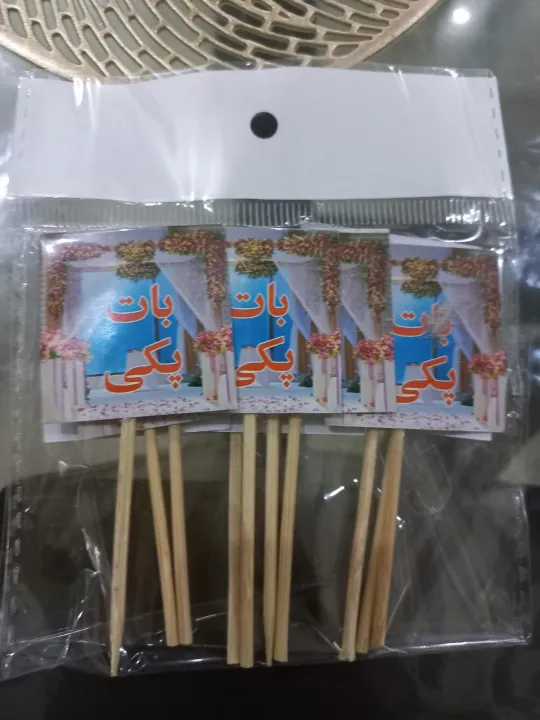Sweet%20Topper%20Sticks%20(Sweet%20Picker)%20/%20"Metrimonial%20match%20confirmed"%20printed%20in%20urdu%20and%20english,%20to%20be%20use%20in%20Wedding,%20Nikkah%20and%20Engagement%20ceremonies,%20(10%20pcs%20pack)%20-%20Image%204