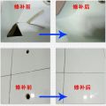Quick-drying tile repair agent ceramic paste pothole tile glue toilet marble washbasin glazed repair adhesive. 