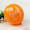 Pack Of 2 "Happy Birthday" Printed Balloons (Each Pack 10 Pcs). 