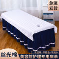 Beauty Sheets Beauty Salon Special Single Piece with Hole Mercerized Cotton Washable Anti-Wrinkle White Massage Massage Bed Sheet Dry. 