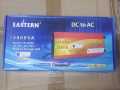 Eastern Inverter 3000W plus 20A battery charger, FS 3000C, 3000VA, DC 12V TO AC 220V and 20A battery charger (EASTERN). 