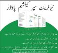 TIens Nutrient Calcium Powder. 
