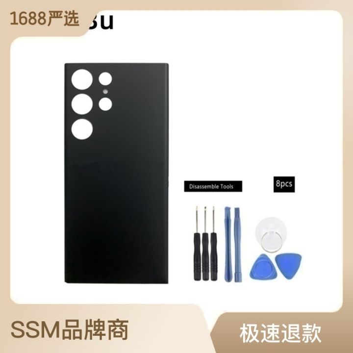 【Dislikelike】Applicable to Samsung S8 Battery Back Cover S20Plus S22 S23 Curved Mobile Phone Battery Cover Rear Case Glass Back Cover