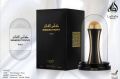 Al Khas Winners Trophy Gold Lattafa Pride, Oriented Fragrances. 