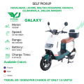 YJ FUTURE GALAXY Electric Bike or E-Bike - RED/ WHITE/ PURPLE. 