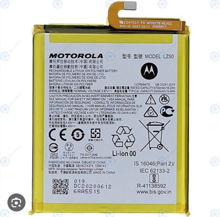 LZ50 Motorola Moto G 5G Plus (XT2075) / Moto G 5G / G100 & Edge S Battery LZ50 5000MAH