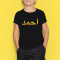 Customize Name On Kids T-Shirt Printed Shirt For Kids Customize Shirt For Kids. 