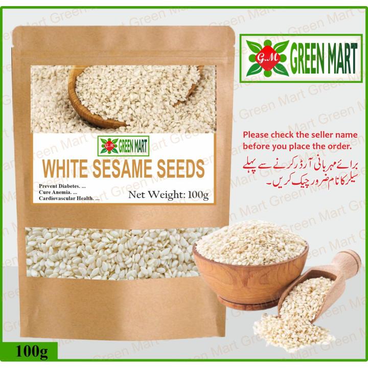 White Sesame Seed (Safaid Til) - 100 Grams