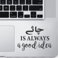 Chaye is always a good Idea Laptop Sticker Decal, Laptop Motivational Stickers, Car Stickers, Wall Stickers High Quality Vinyl Stickers by Sticker Studio. 