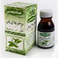 Ilham Tea Tree Oil 30Ml Premium Pure & Natural Oil -Skin Care Face Glow - Skin Tone - Essential Oils For Skin - Aromatherapy Oil - High Quality Skin Oil - Skin Care Beauty Serum - Herbal Oil - Glowing Beauty - Pure Glowing Skin And Acne Care Oil. 