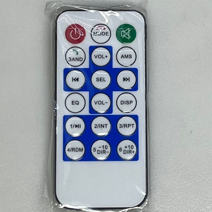 Remote%20Control%20for%20Car%20MP3%20players%20Universal%20Infrared%20IR%20Audio%20MP3%20Remote%20Control%20with%20free%20Cell,%20Best%20price%20in%20Pakistan%20-%20Image%203