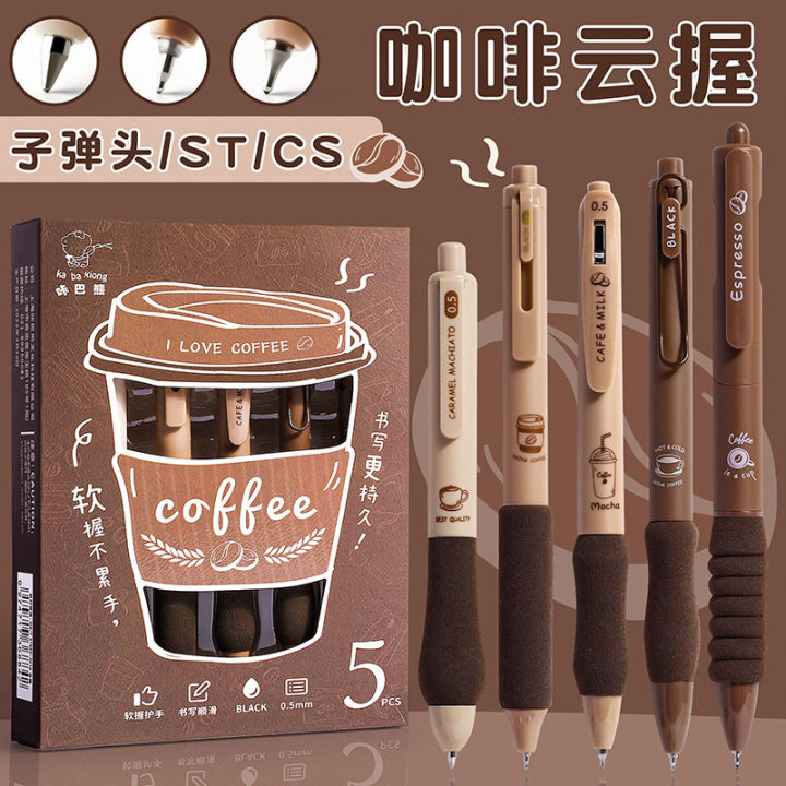 Kaba bear brush question pen special cloud grip high value Japanese ins quick-drying press gel pen European bag ST nib black