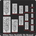 LA ILAHA ILLA ANTA SUBHANAKA INNI KUNTU MINAZ ZALIMIN Calligraphy Islamic Reusable Stencil for Canvas and wall painting.ID#4091. 