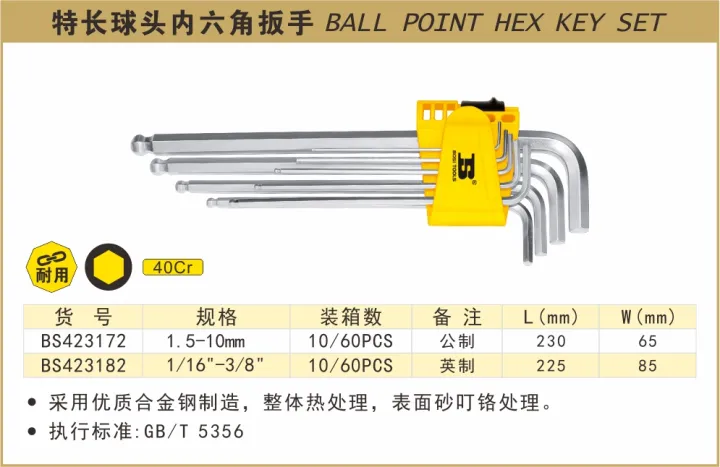 L%20Key%20Set%20Elky%20Set%20Allen%20Key%20Set%20(Ball%20Point)%20Heavy%20Duty%20(Extra%20Long)%20-%20Image%202