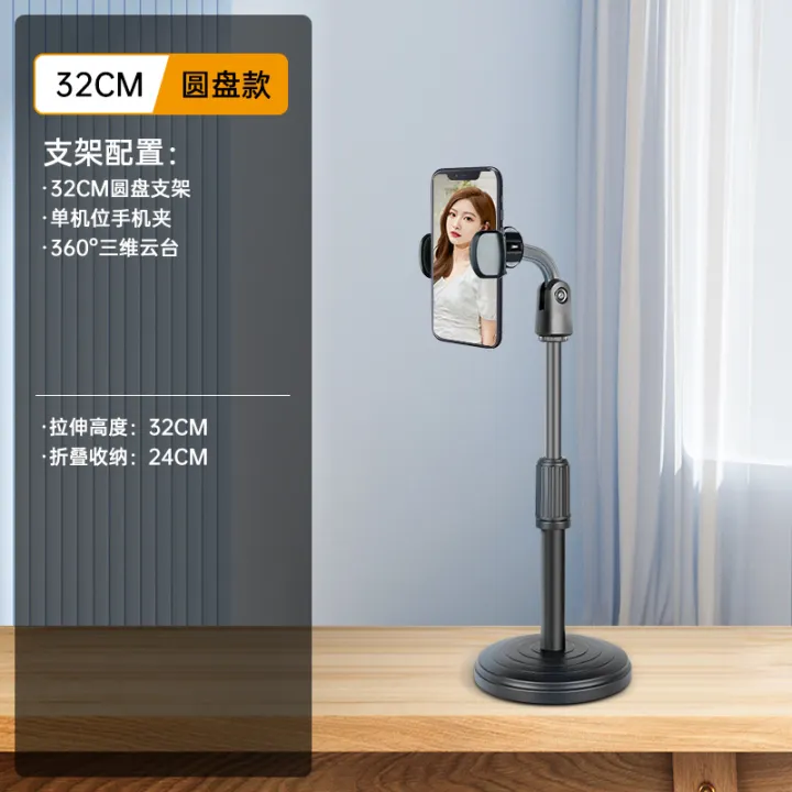 Premium%20Quality%20Mobile%20Holder%20Stand,%20Flexible%20360%20Degree%20Movable%20Mobile%20Stand,%20Small%20Foldable%20Mobile%20Holder%20For%20Watching%20Videos%20Reading%20And%20Recording%20-%20Image%204