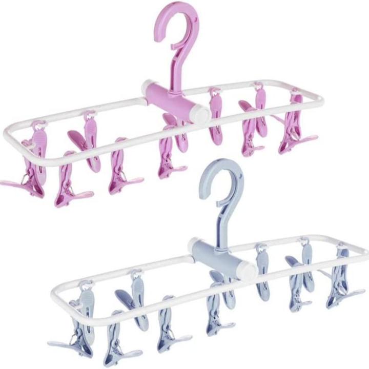 12 Clips Folding Dryer & Clothes Hanger Rack Multi function
