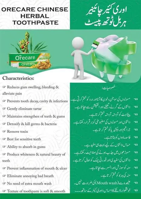 ORECARE%20Herbal%20Toothpaste%20Chinese%20with%20free%20toothbrush%20-%20Image%203